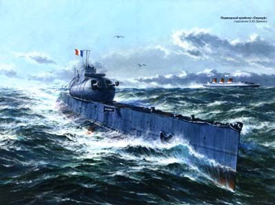 Морская Кампания № 8 2009 - Подводный крейсер Сюркуф