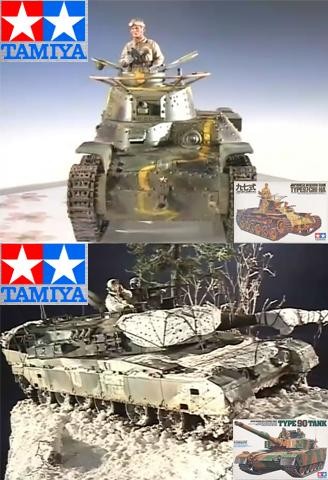 Tamiya - Japanese Tank Type 97 Chi Ha / Japan Type 90 Tank (1:35) [Tamiya video]