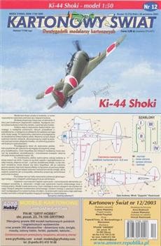 Answer KS 12 2003 -  Ki-44 Shoki