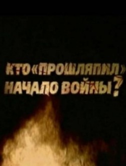  ""  ? (2008) TVRip 