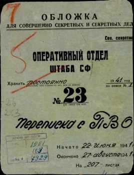        2   1941 