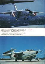 Bunrin Do Famous Airplanes of the world old 087 1977 07 Douglas A-3 Skywarrior