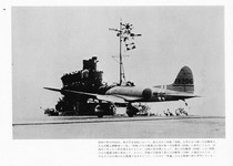 Bunrin Do Famous Airplanes of the world old 030 1972 10 Aichi D3A1 Val Type 99 Carrier Dive Bomber