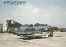 Bunrin Do Famous Airplanes of the world old 045 1974 01 Dassault Breguet Mirage III