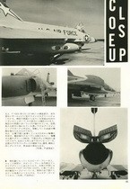 Bunrin Do Famous Airplanes of the world old 051 1974 07 Convair F-102 Delta Dagger F-106 Delta Dart