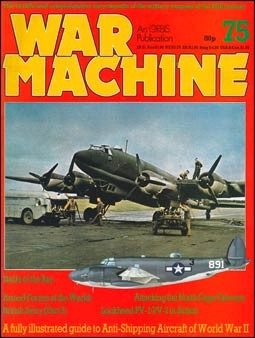 War Machine 75