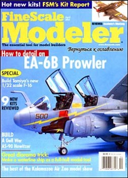 FineScale Modeler  4 - 2005 Vol.23 (4)