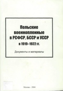      ,     1919-1922 .   