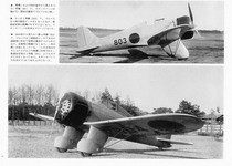 Bunrin Do Famous Airplanes of the world old 076 1976 08 Japanese Army Experimental Fighters p.1