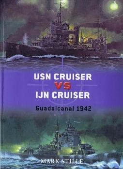 Osprey Duel 22 - USN Cruiser vs IJN Cruiser.Guadalcanal 1942