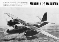 Bunrin Do Famous Airplanes of the world old 080 1976 12 Martin B-26 Marauder