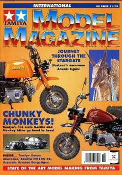 Tamiya Model Magazine International 48 (06-07 1995)