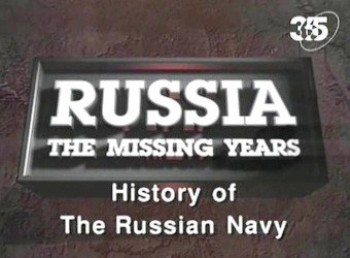    / History of The Russian Navy (1992) SATRip