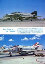 Bunrin Do Famous Airplanes of the world old 099 1978 07 McDD F-4 Phantom II