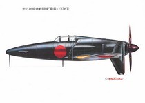 Bunrin Do Famous Airplanes of the world old 102 1978 10 Kyushu J7W1 Shinden