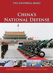 China's National Defense [Cengage Learning Asia 2010]