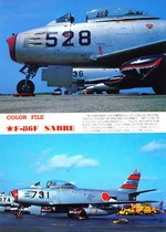 Bunrin Do Famous Airplanes of the world old 107 1979 03 North American F-86F Sabre