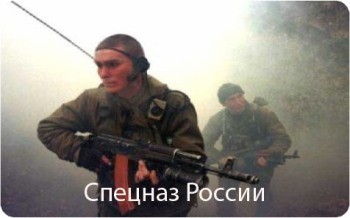 Спецназ России. Скрытые возможности человека (2003) DVDRip