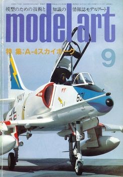 Model Art Magazine 256: A-4 Skyhawk