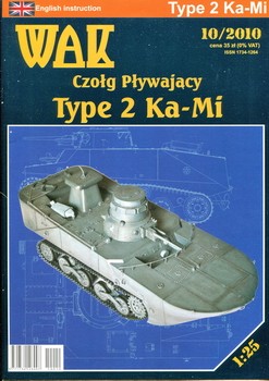 WAK 10/2010 - Czolg plywajacy ( ) Type 2 Ka-Mi