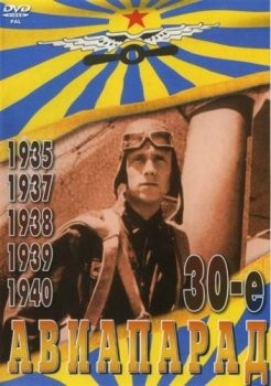  30-  (1935-1940) DVDRip