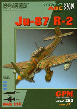 Ju-87 R-2 [GPM 282]