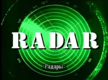  / Radar