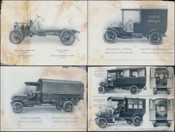 Benz-Gaggenau 1909