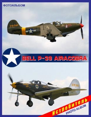  - Bell P-39 Airacobra