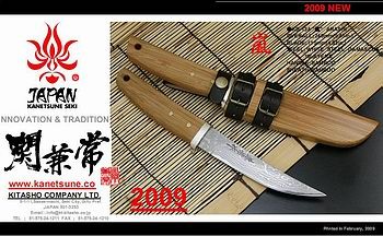 Kanetsune Field Knives - Catalog 2009