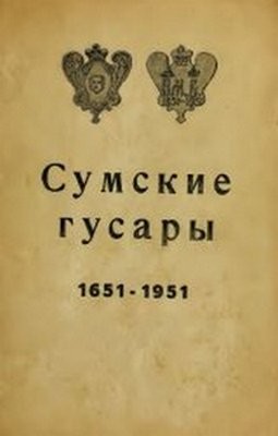  . 1651-1951