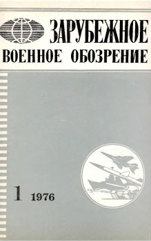     1 - 1976