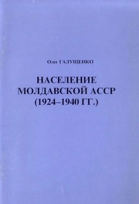    (1924 - 1940 .)