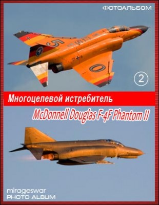   - McDonnell Douglas F-4F Phantom II (2 )