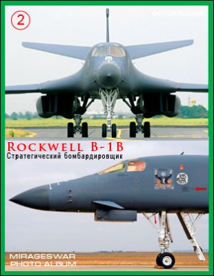   Rockwell B-1B (2 )