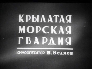    (DVDRip) 1942