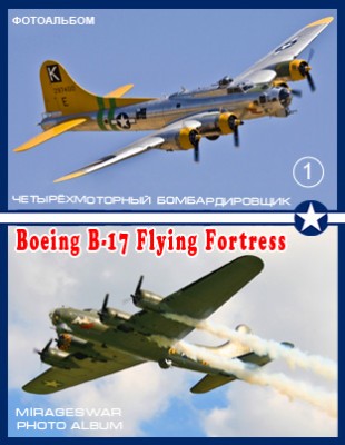   - Boeing B-17 Flying Fortress