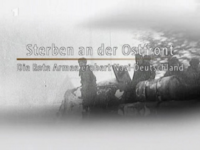Смерть на восточном фронте / Sterben an der Ost front Серия 2. Советская Армия побеждает нацискую Германию.