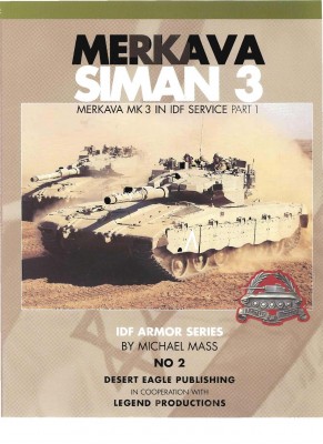 Merkava Siman 3 [IDF Armor Series 2]