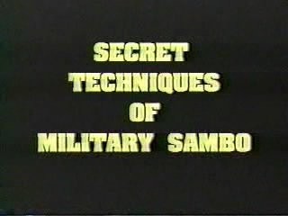   /Secret techniques of military sambo (1996)