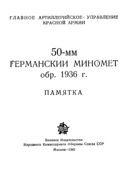 50-   .1936 .