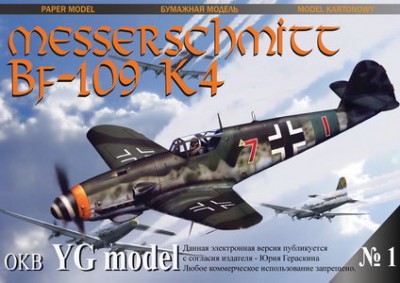 YG Model 1 2011 - Messerschmitt Bf-109 K4