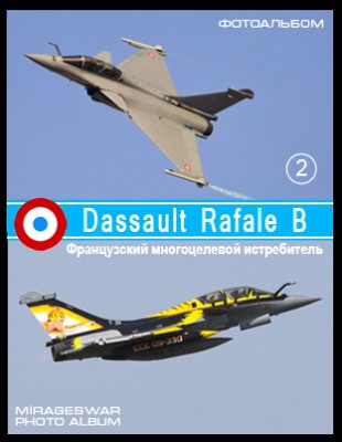    - Dassault Rafale B (2 )