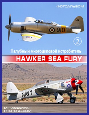    - Hawker Sea Fury (2 )