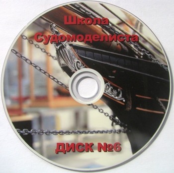  .  6 (2008) DVD5