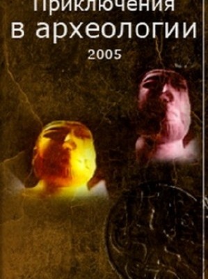   .    (2005) SATRip