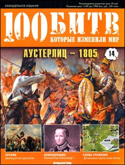 100 ,   .  14 -  - 1805