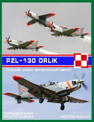 -  - PZL-130 Orlik