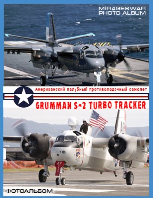      - Grumman S-2 Turbo Tracker