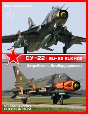 - - -22 (Su-22 Sukhoi) (1 )